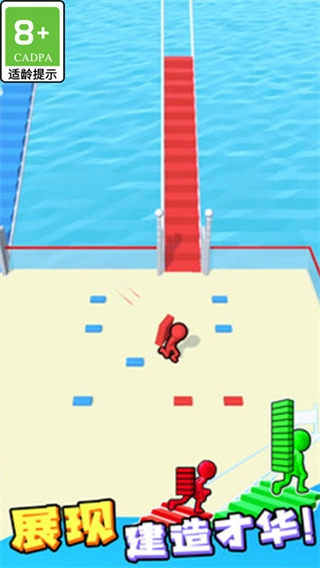 楼梯竞赛最新版