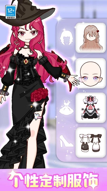 闪光少女物语正版图2