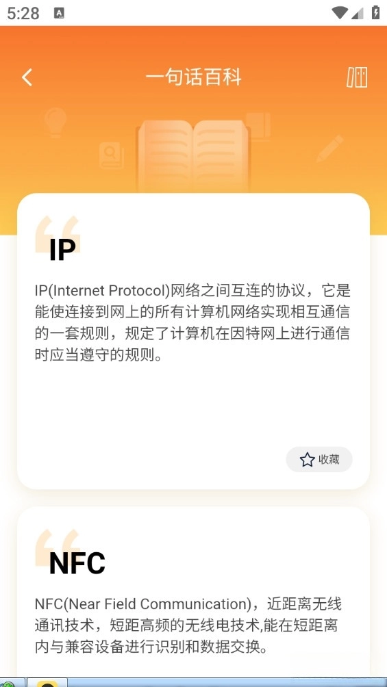 计步赚钱宝