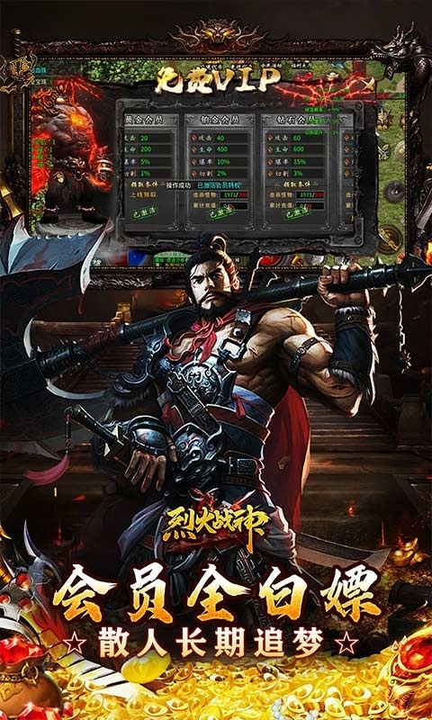 萌宠大联盟最新版图3