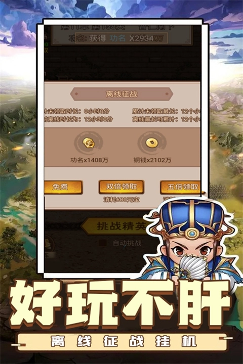 乱世无双(1)