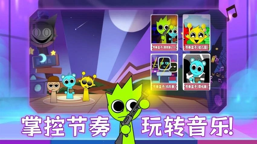 模拟音乐盒子-图2