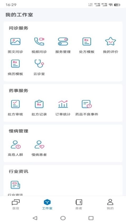 河北医大二院