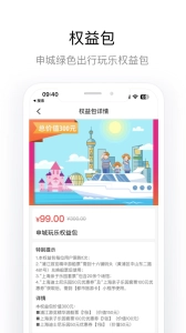 申活汇 图1