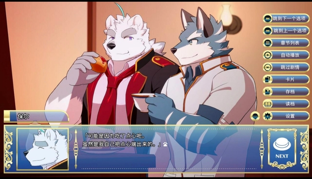 骑士学院steam移植版