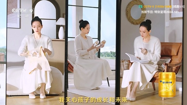 七星影仓低配版