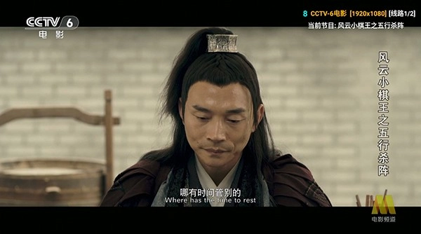 七星影仓低配版