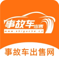 事故车出售网 