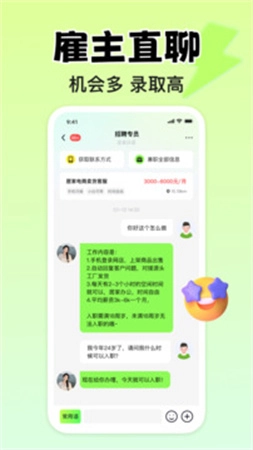 小白赚钱兼职(1)