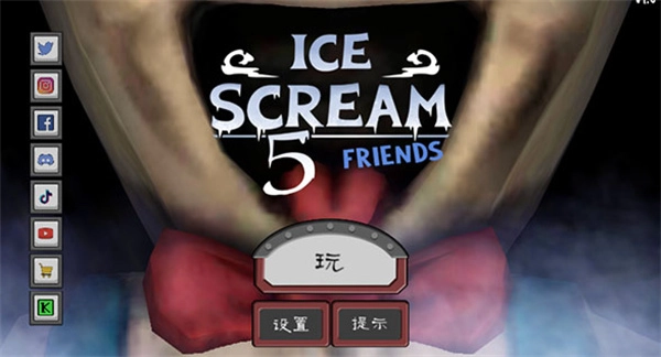 恐怖冰淇淋5手游版下载