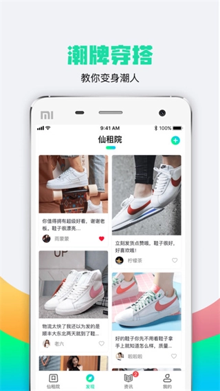 驴租2