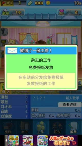 朋友的艺能舍