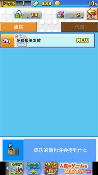 朋友的艺能舍