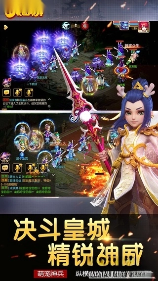 梦幻西游网易最新版图2