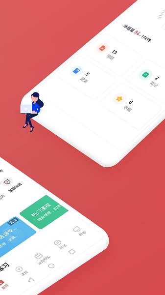 金标尺公考网课图1