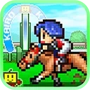 赛马牧场物语折相思(赛马模拟经营游戏)  手机版