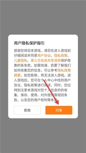我本千金九游渠道服最新版下载