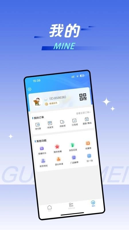 冠医美最新版
