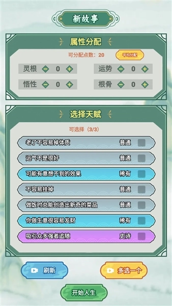 我的飞剑会拐弯图1