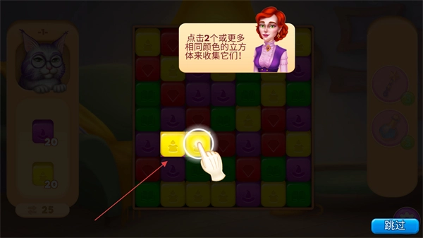 魔法大厦中文版下载