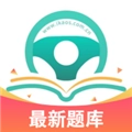 爱考仕交规