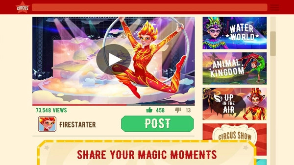 梦幻马戏团完整版