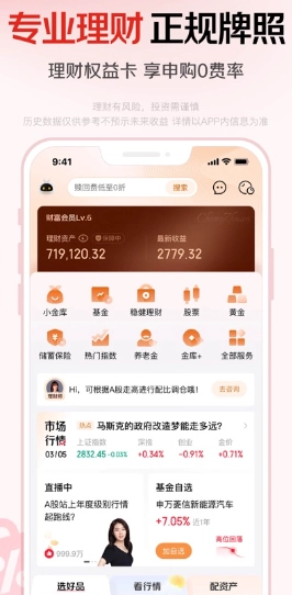 京东金融正式版下载