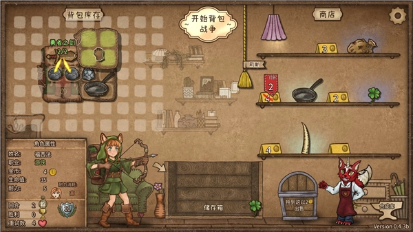 背包乱斗福西法的宝藏安卓版图2