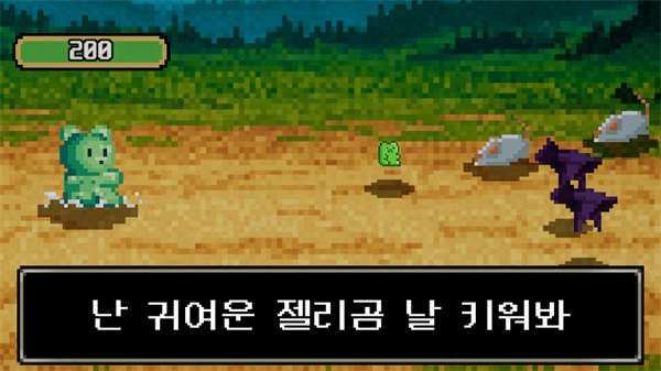 小熊软糖放置RPG正版