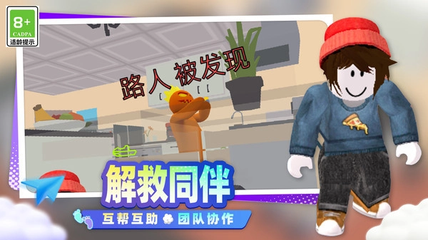 开心小镇大冒险免费版