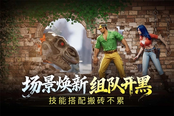 街机恐龙安卓版图1