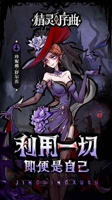 精灵序曲安卓版(3)
