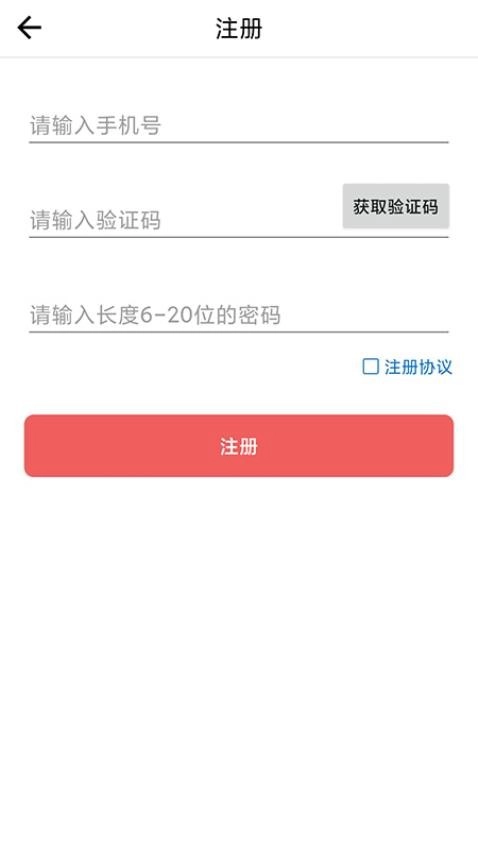 曾学免费版图4