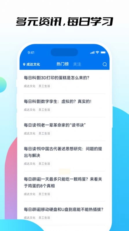 知行社区图3