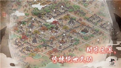 千古江湖梦游戏免费版