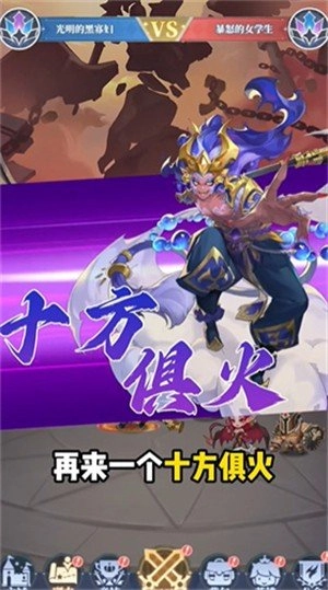 猎魂之心安卓下载