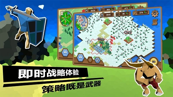 武力王国完整版图4
