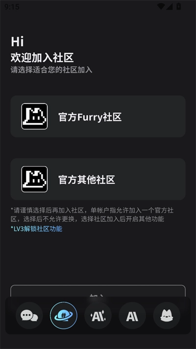 FurryBar新版