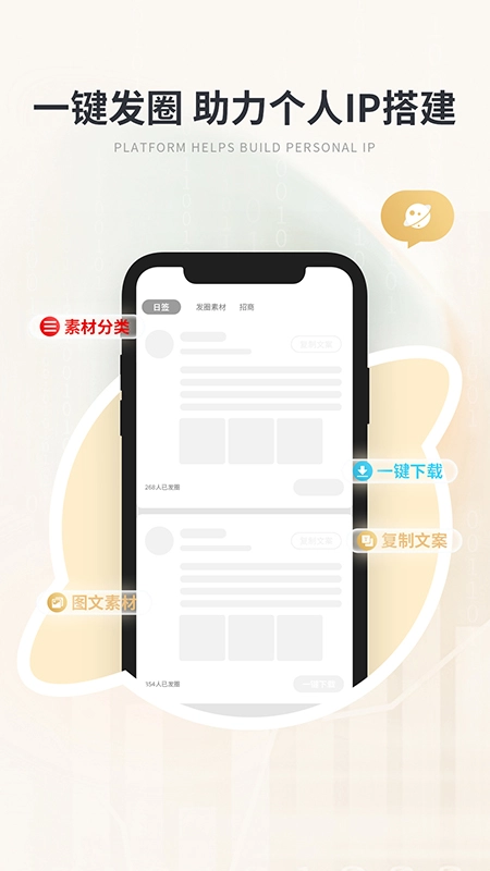 维蜜国际图3