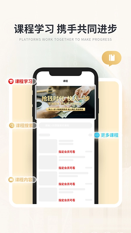 维蜜国际图4