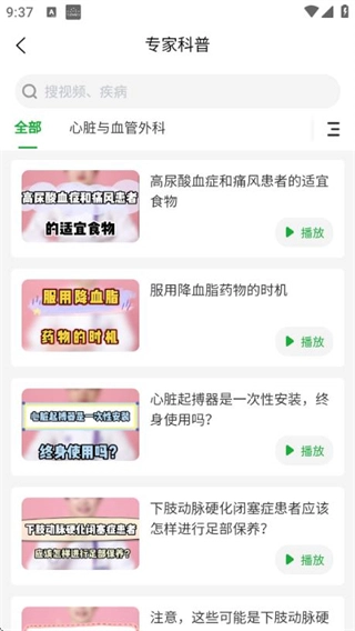 医助宝