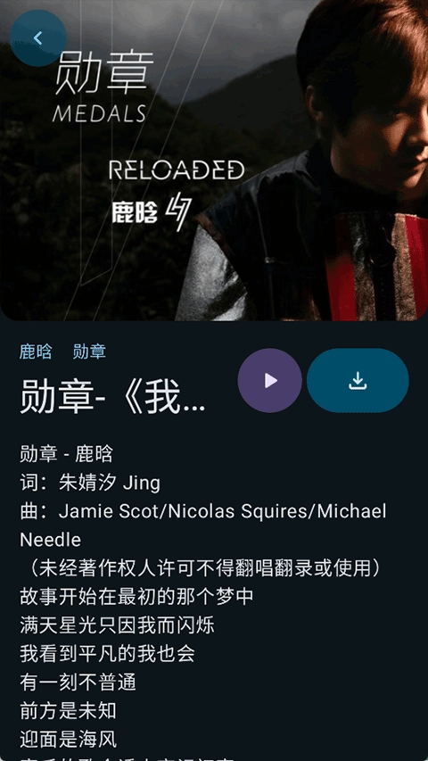 敦伦调调音乐图4