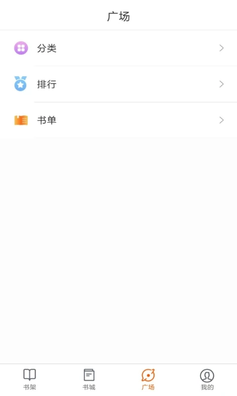 必看小说免费最新版(1)