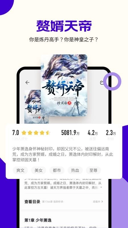 茶梅图1