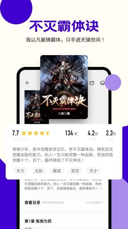 茶梅图2