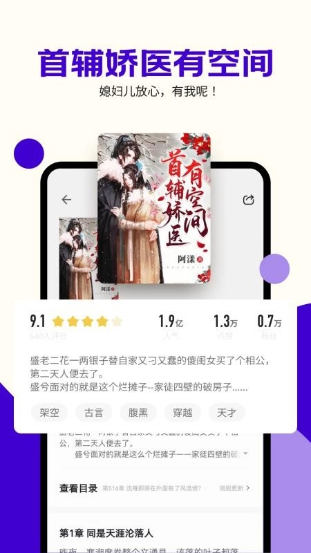 茶梅图4