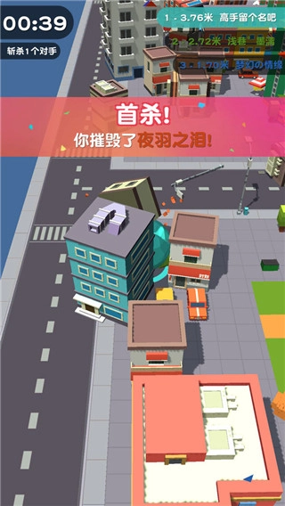 滚动大作战中文版