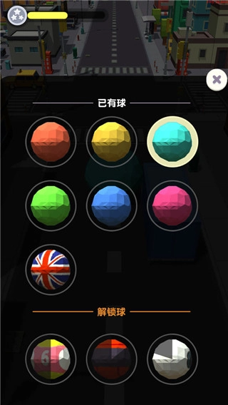 滚动大作战中文版