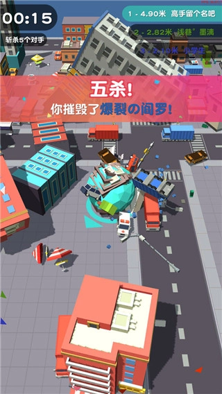 滚动大作战中文版