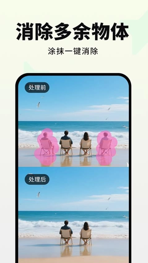 画易